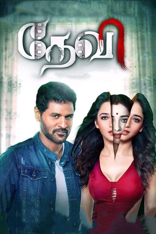 Devi(L) Movie Poster Image