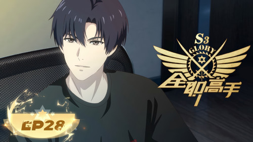 Rebirth Defeats Blue Rain to Win the Championship