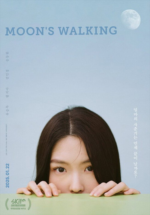 Moon's Walking poster
