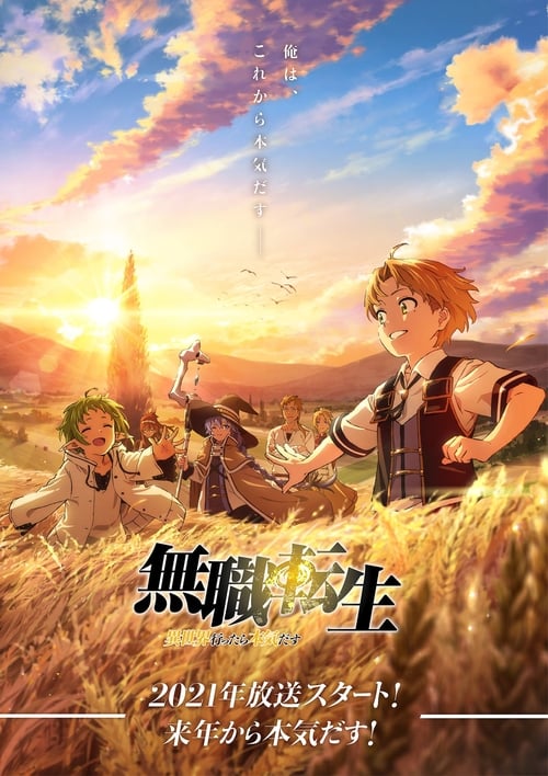 Assistir Mushoku Tensei II: Isekai Ittara Honki Dasu (2) - Todos os  Episódios