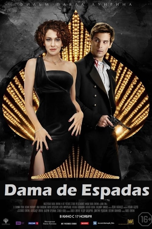 Dama de Espadas