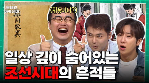 Image de l'épisode 13