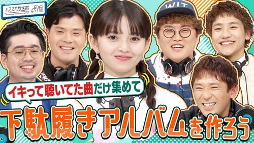 Image de l'épisode 13