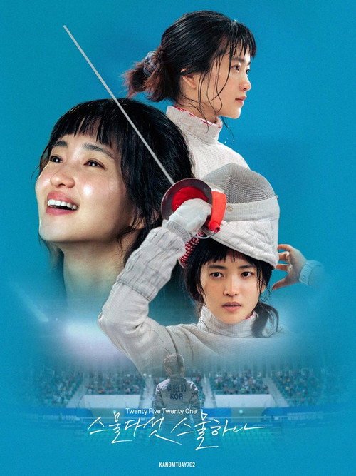 Poster (Koreanisch)