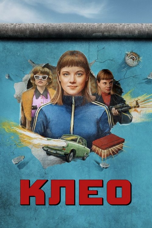 Клео / Kleo (2022–2024) TMDB poster