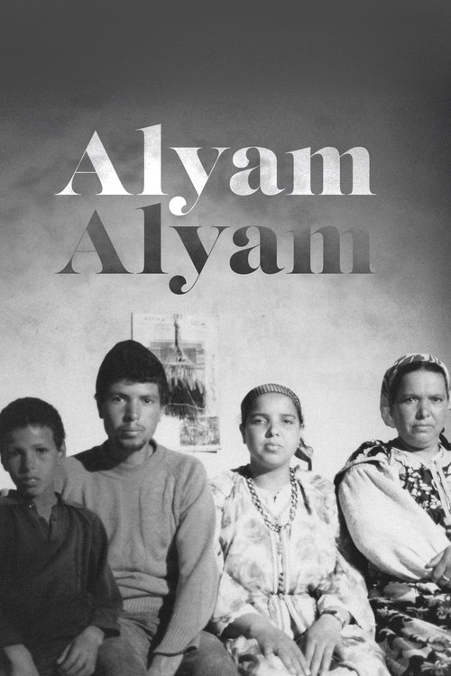 آليام آليام