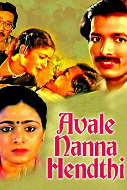 Avale Nanna Hendthi