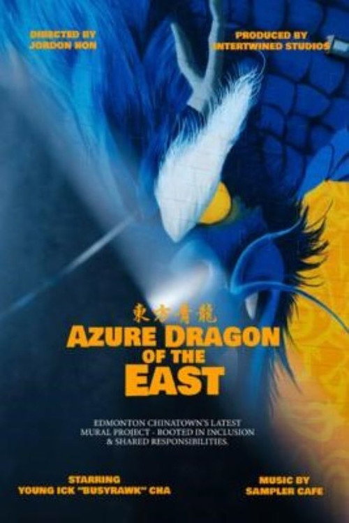 The Azure Dragon of the East