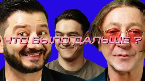 Image de l'épisode 4