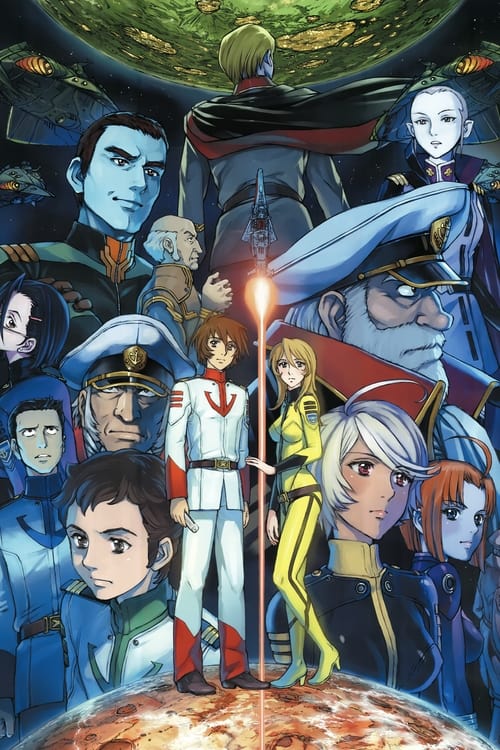 Space Battleship Yamato 2199: A Voyage to Remember Movie Poster Image