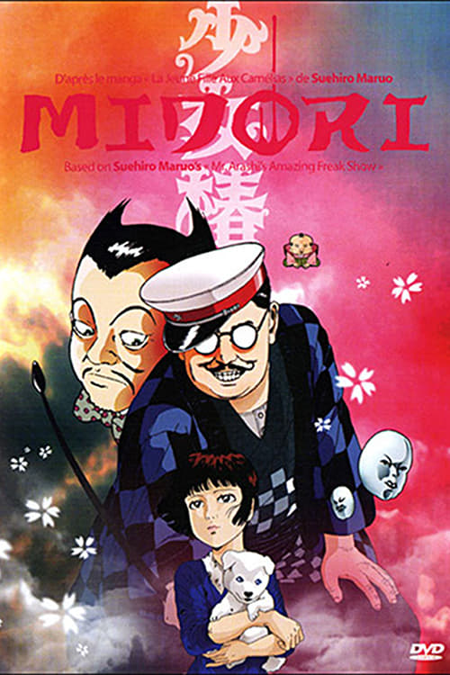 Grootschalige poster van Shôjo Tsubaki: Chika Gentô Gekiga