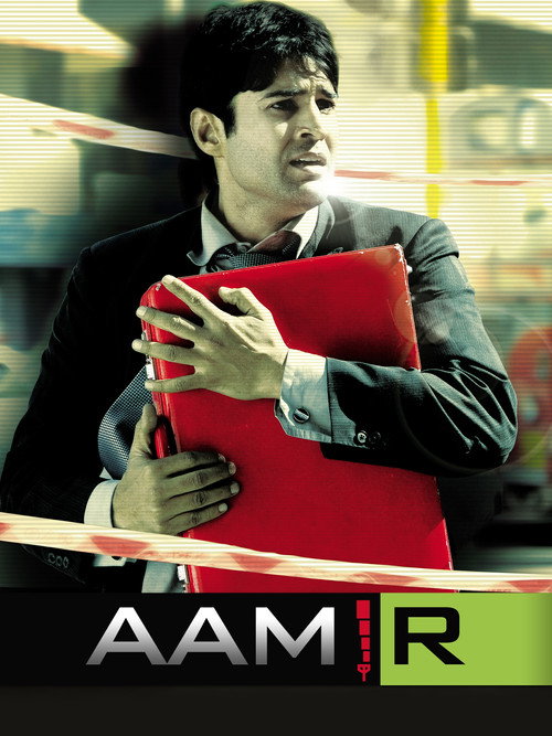 Амир