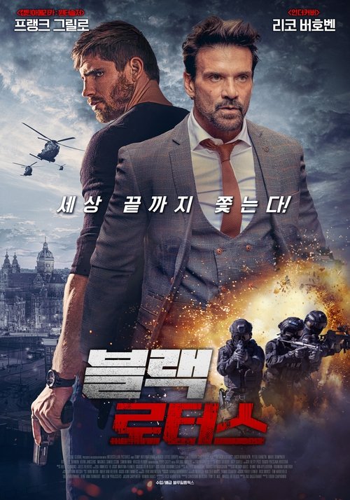 Posters