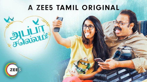 Appa Chellam - Season 1 Backdrop Blur