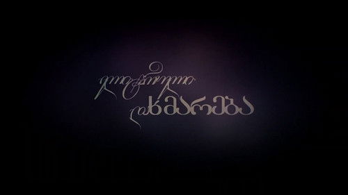 ელიტარული დახმარება