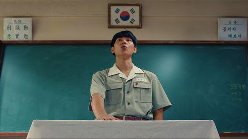 Crouching Tiger, Hidden Dragon: The Beginning of a Legend