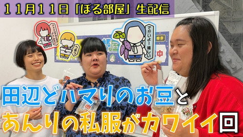 ぼる部屋 - Season 1 Backdrop Blur