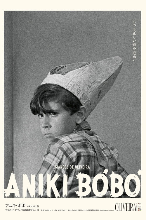 Aniki-Bóbó poster