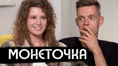 Épisode 15