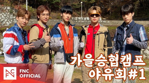 Let's Roll : 가을승협캠프 - 야유회🍁 # 1 still
