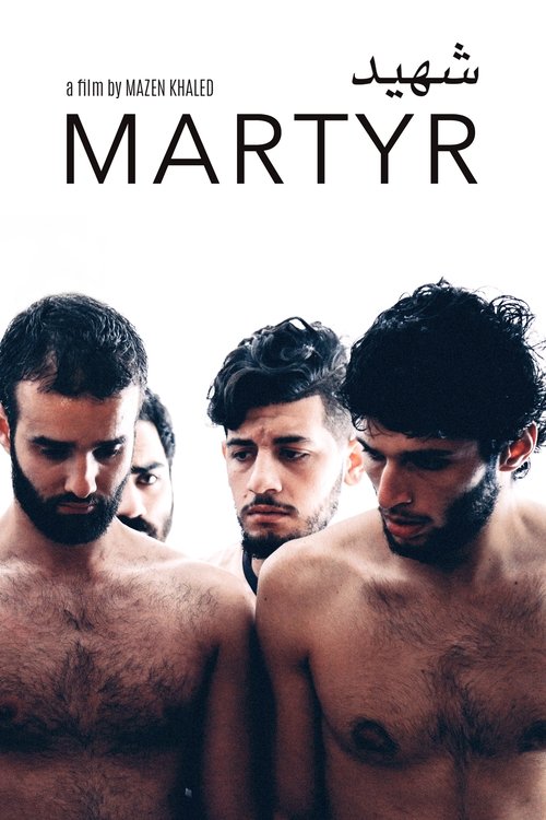 Martyr 2018