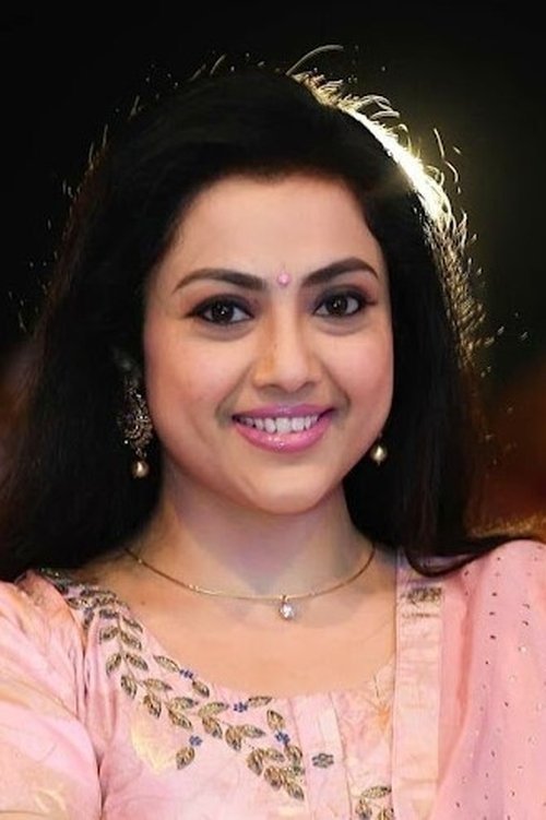 Image de Meena