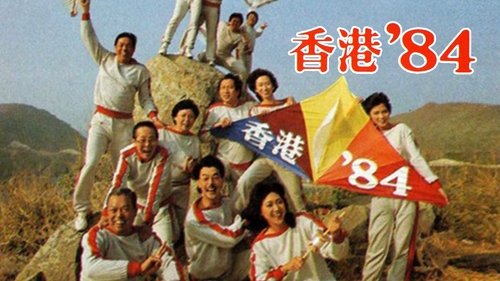 HK 80's