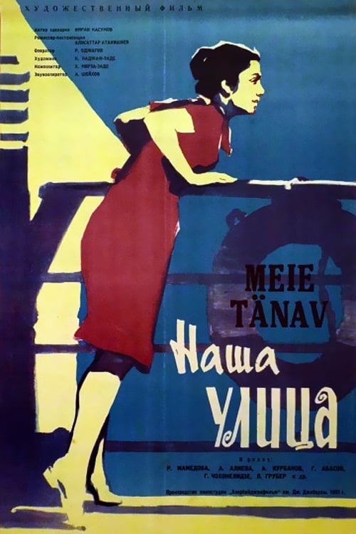 Poster Bizim Küçə 1961