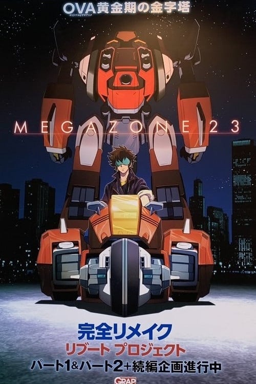 Megazone 23 SIN