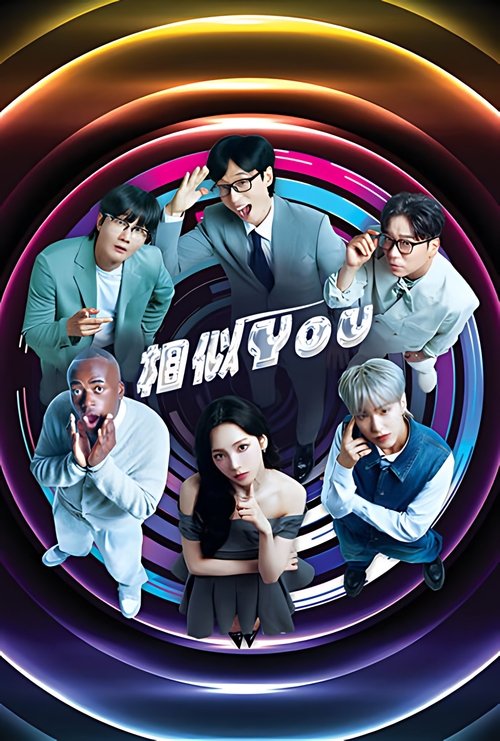 Escena 6 de 싱크로유