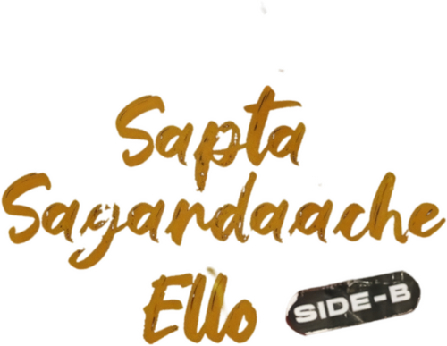 Sapta Sagaradaache Ello - Side B