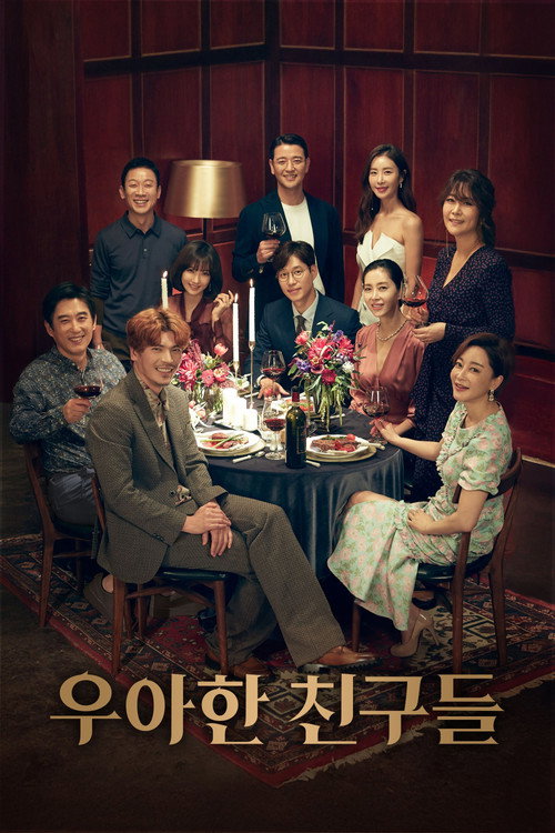 Poster (Koreanisch)