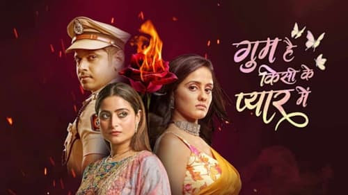 घुम है किसिकी प्यार में, S01E01 - (2020)