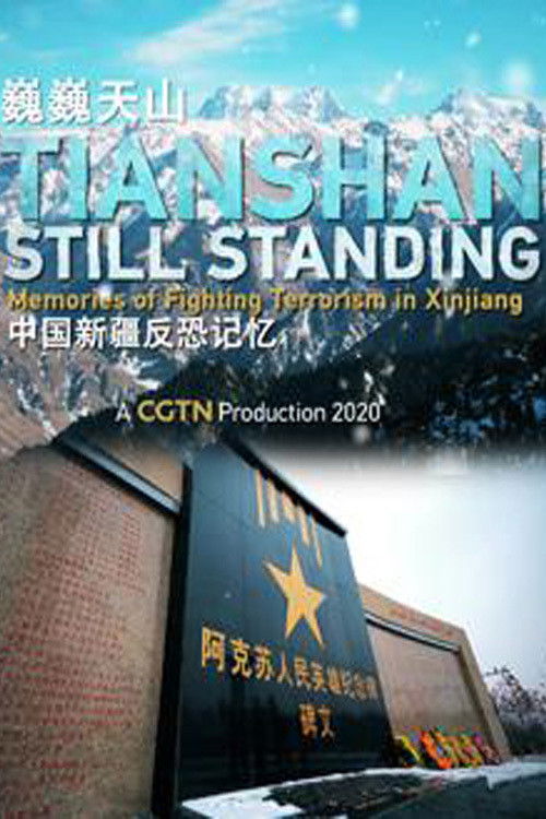 Tianshan: Still Standing - Memories of fighting terrorism in Xinjiang