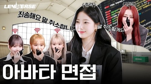 Image de l'épisode 3