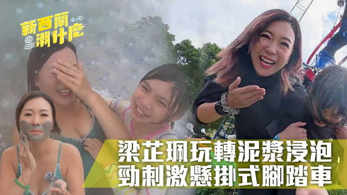 Image de l'épisode 1