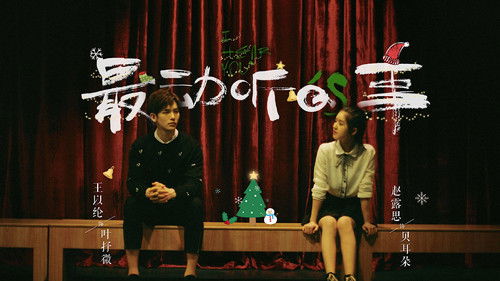 I Hear You backdrop 3