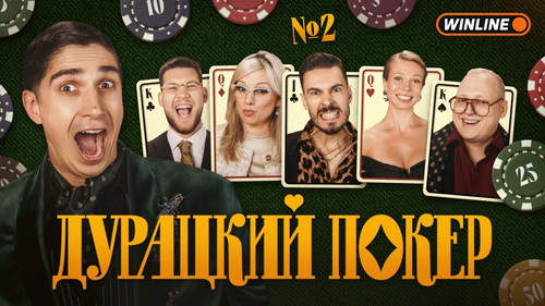 Image de l'épisode 2