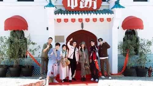 Image de l'épisode 117