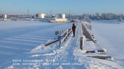 Приозерск Backdrop Blur