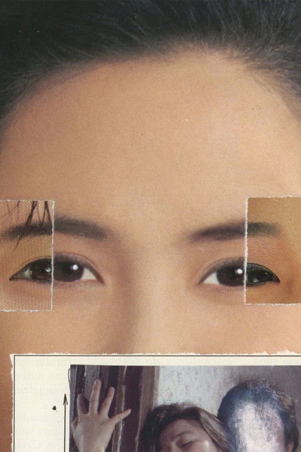 Dear Kimsisters in 1959 poster