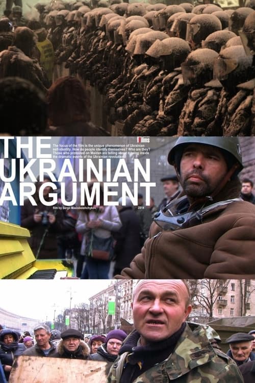 Український аргумент (2015)