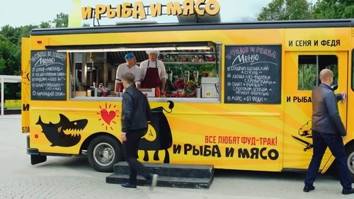 Épisode 15