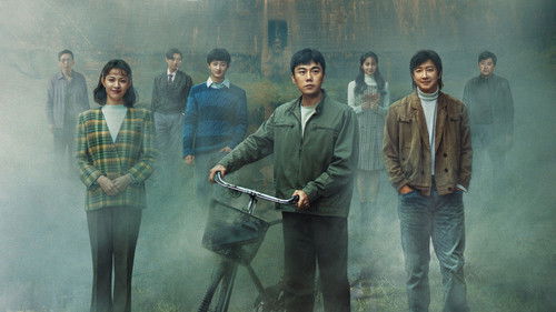 A Life for a Life backdrop 2