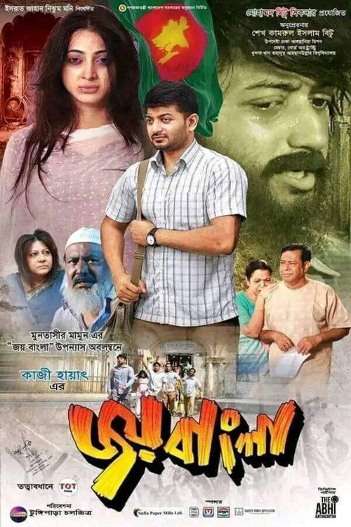 Joy Bangla poster