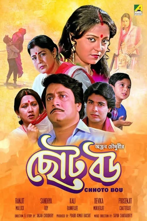 Where to stream Chhoto Bou