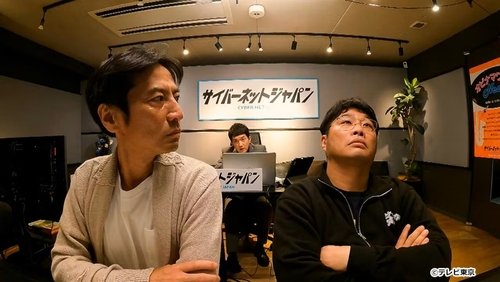 Image de l'épisode 4