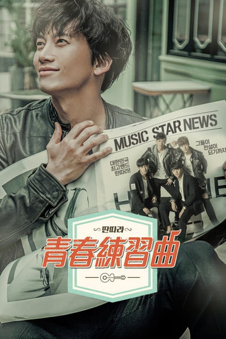 Escena 3 de El artista