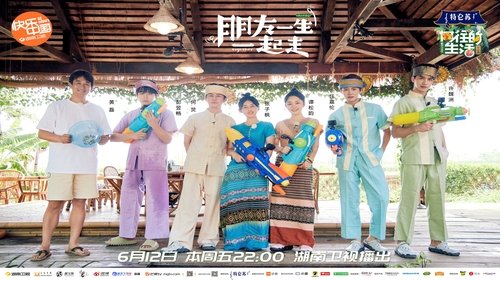 Épisode 6