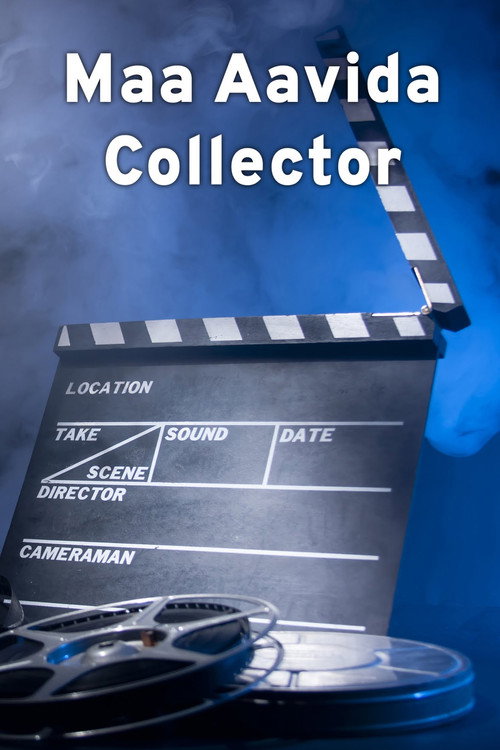 Maa Aavida Collector poster